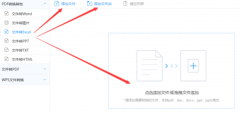 四、现正在从公们若是有将魂、点能够升级
